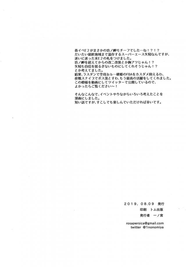 焦らされたふたりが恥じらい純愛セックスで愛し合う <> 049