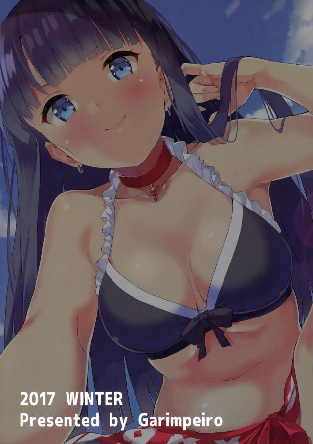 マルタさんに責められたい！ <> 025