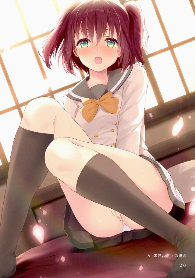 スクールアイドルに出会って3秒で強引中出し！ <> 019