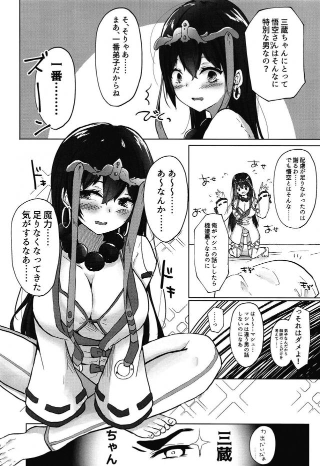 [女性向け]ラブラブヤキモチックス <> 005