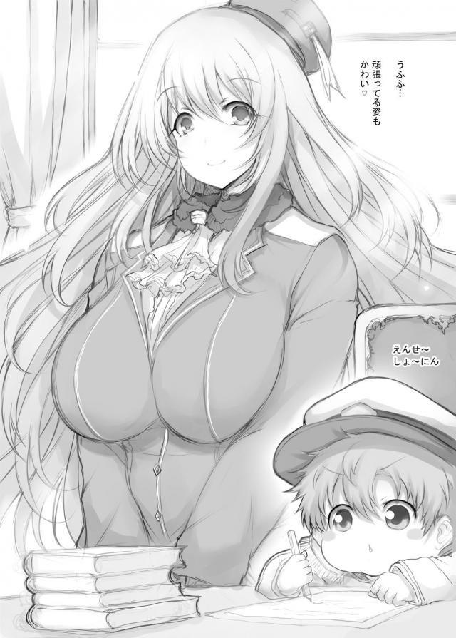 超乳に優しく埋もれて眠りたい！ <> 003
