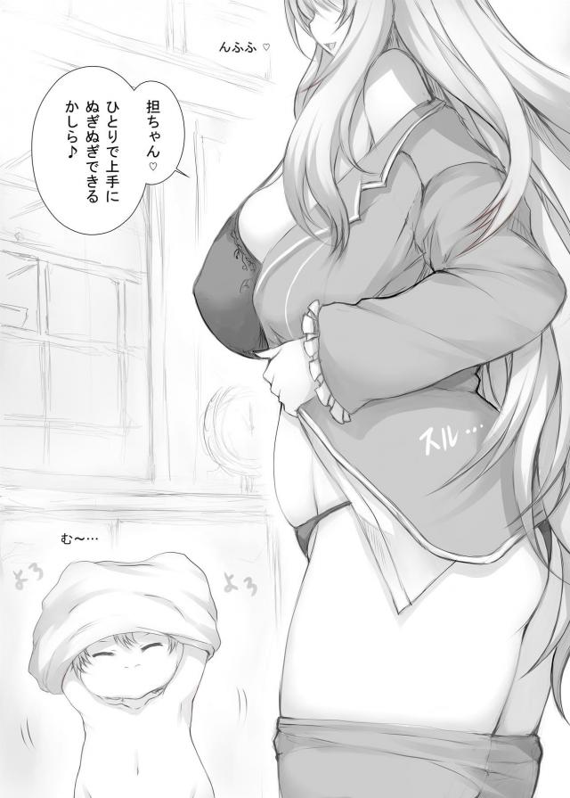 超乳に優しく埋もれて眠りたい！ <> 009