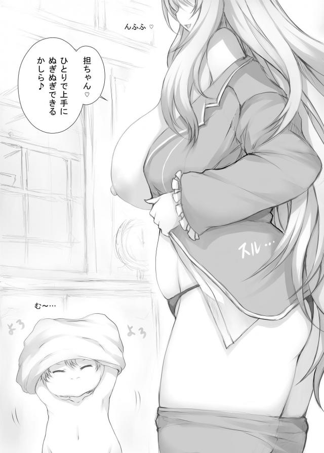 超乳に優しく埋もれて眠りたい！ <> 010