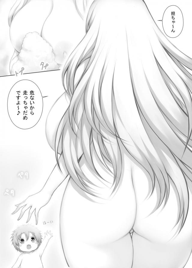 超乳に優しく埋もれて眠りたい！ <> 011
