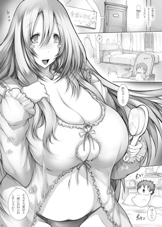 超乳に優しく埋もれて眠りたい！ <> 026