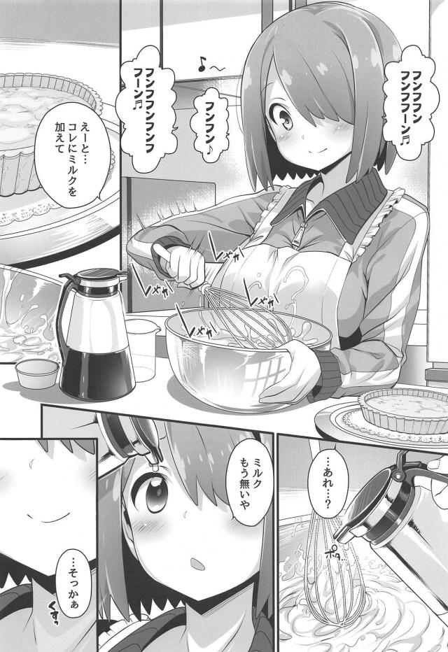 変態母乳お姉ちゃんの授乳アクメな日々 <> 004
