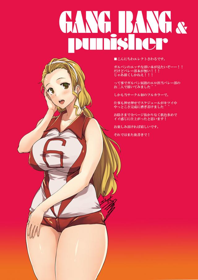 催眠術で調教を施しセックス奴隷にしたメス犬二人との乱交パーティー <> 002