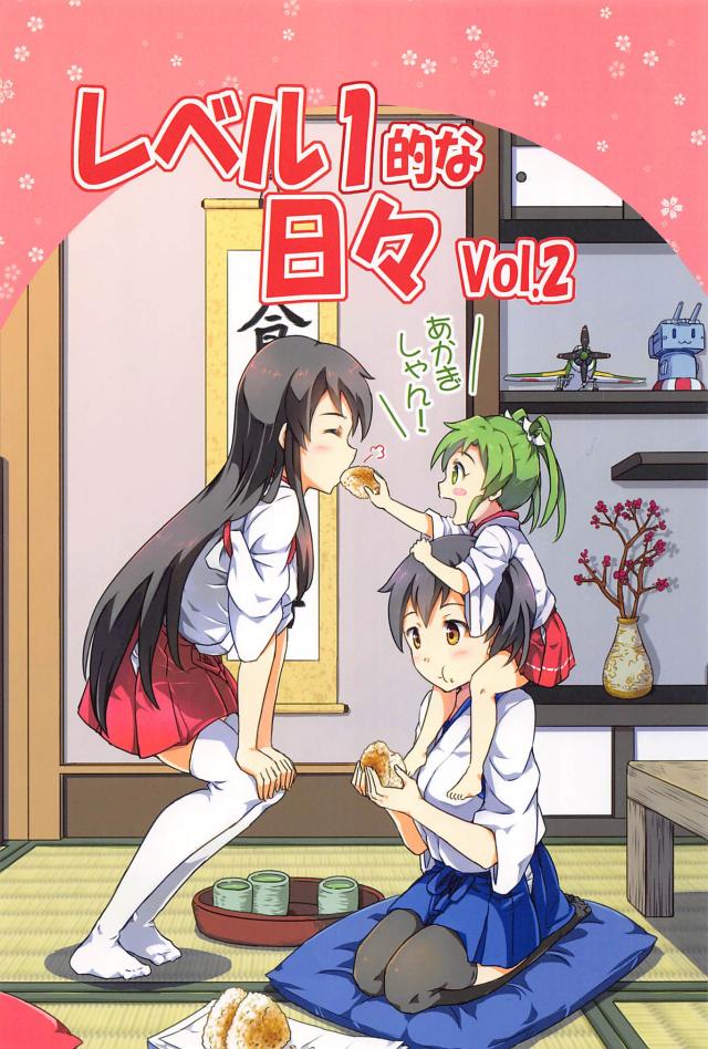 心が穏やかになるシリーズ2 <> 1