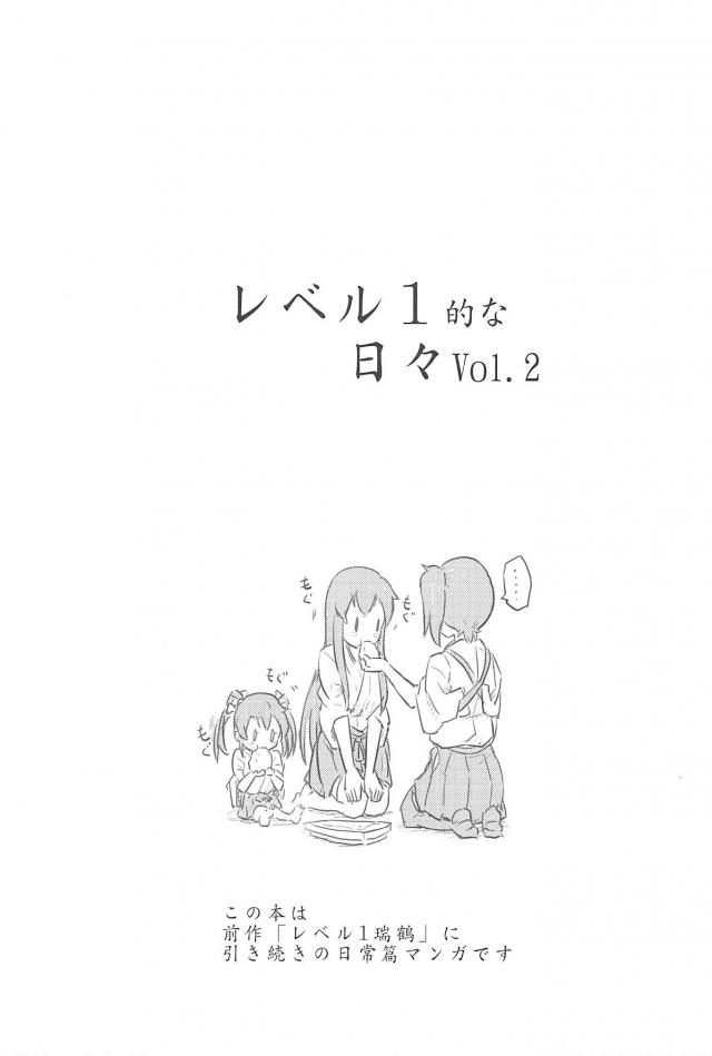心が穏やかになるシリーズ2 <> 002