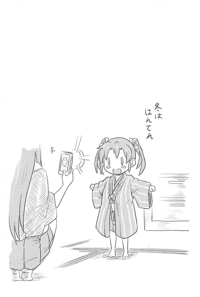 心が穏やかになるシリーズ2 <> 003