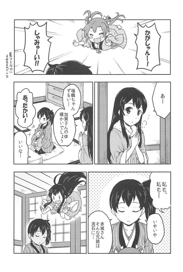 心が穏やかになるシリーズ2 <> 004