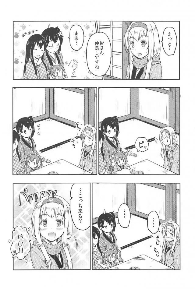 心が穏やかになるシリーズ2 <> 005