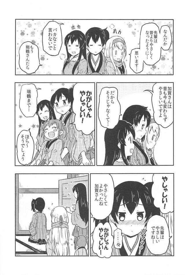 心が穏やかになるシリーズ2 <> 006