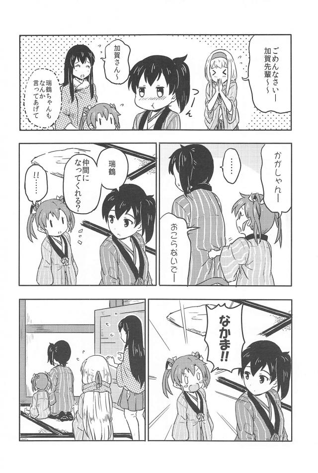 心が穏やかになるシリーズ2 <> 007
