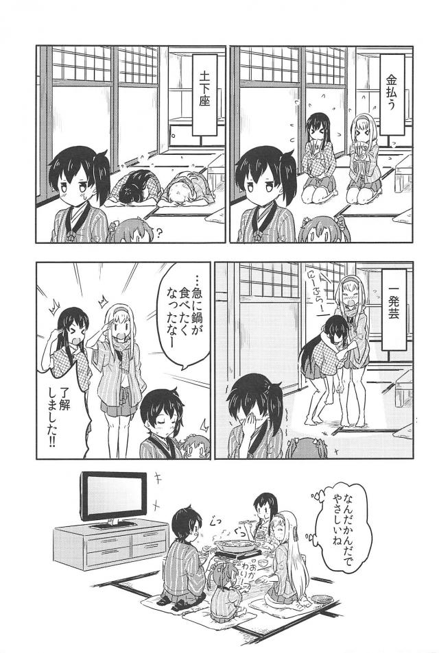 心が穏やかになるシリーズ2 <> 008