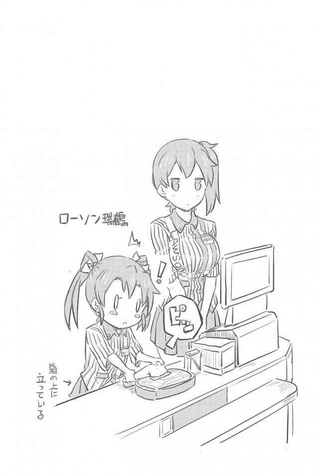 心が穏やかになるシリーズ2 <> 009