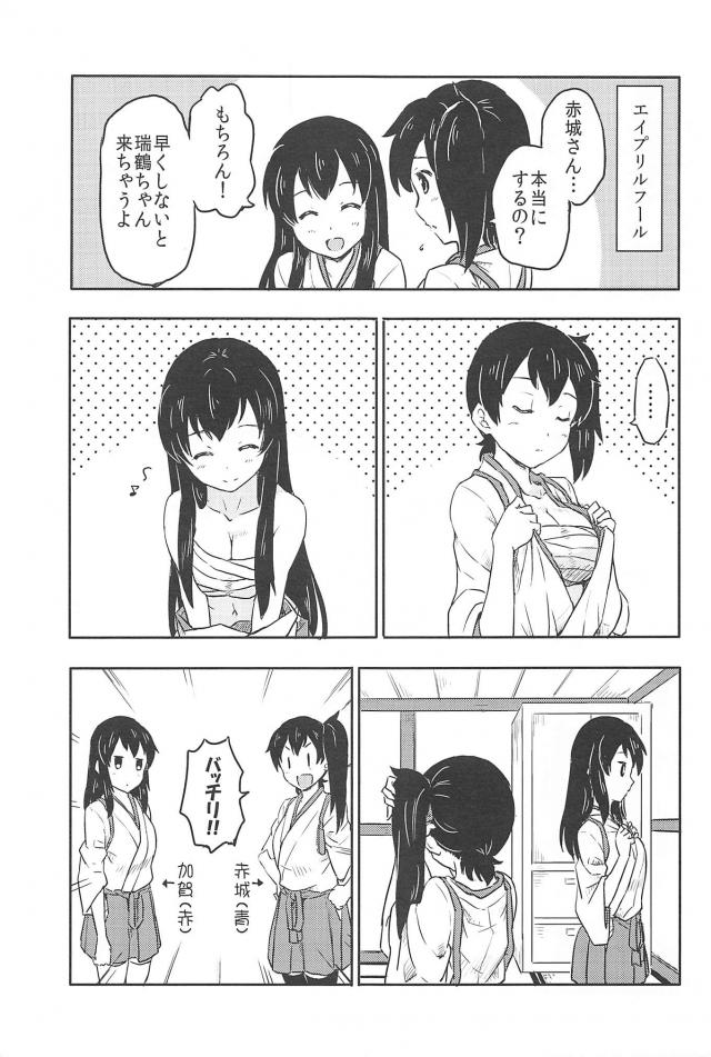 心が穏やかになるシリーズ2 <> 010