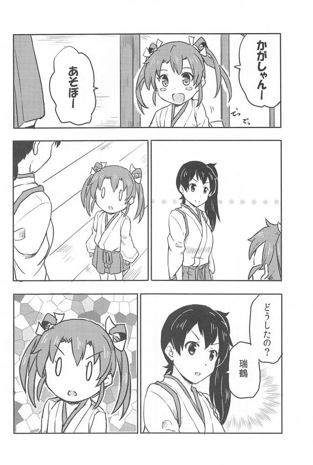 心が穏やかになるシリーズ2 <> 011