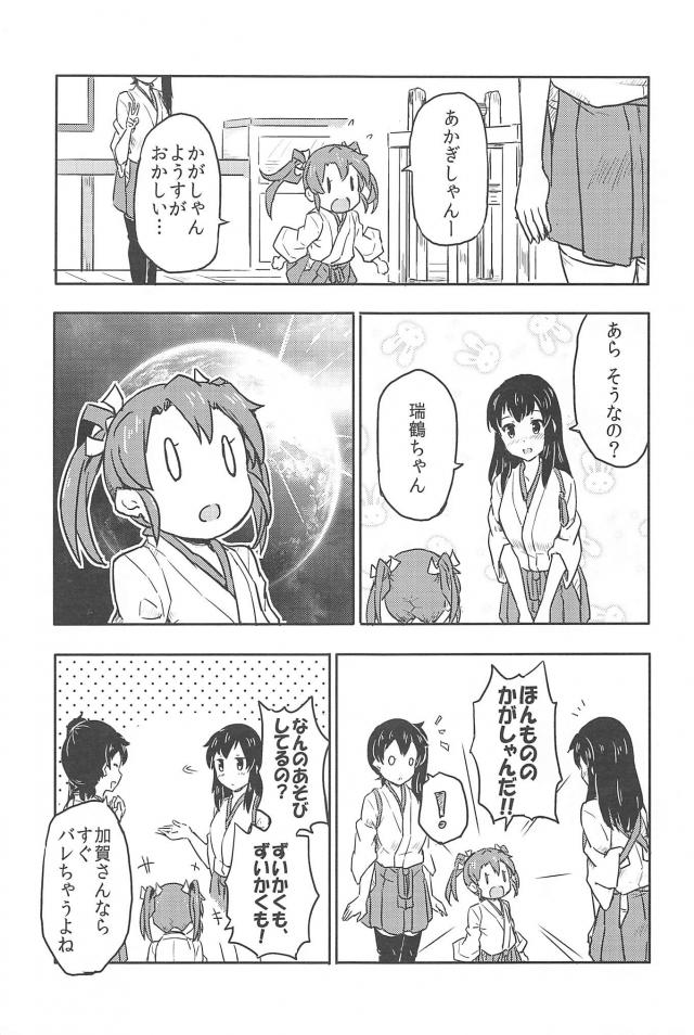 心が穏やかになるシリーズ2 <> 012