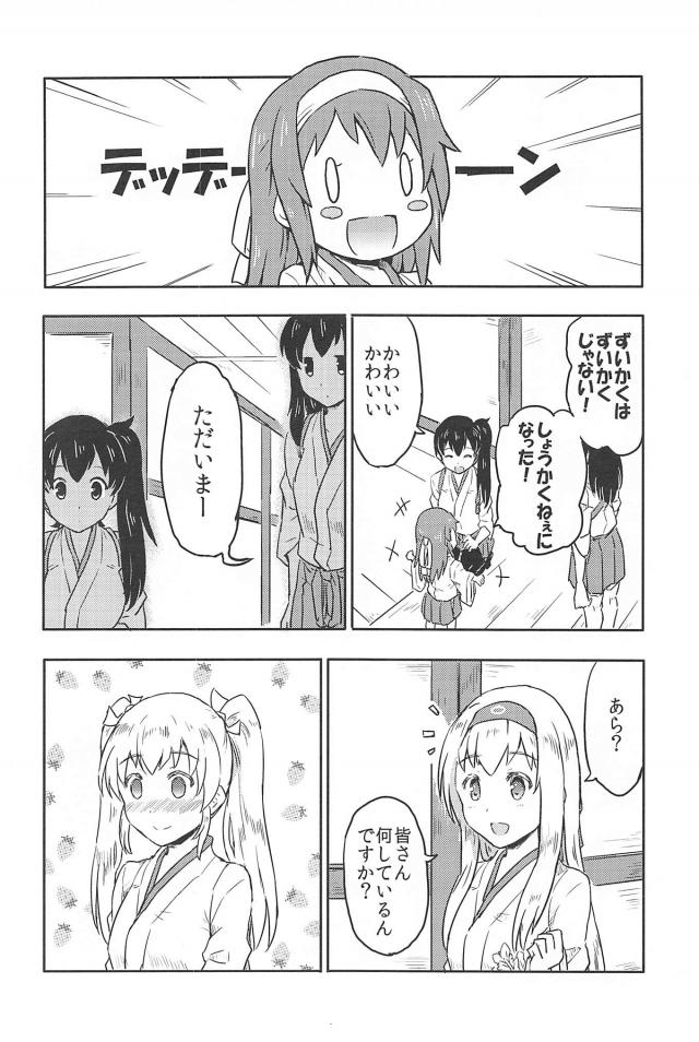 心が穏やかになるシリーズ2 <> 013