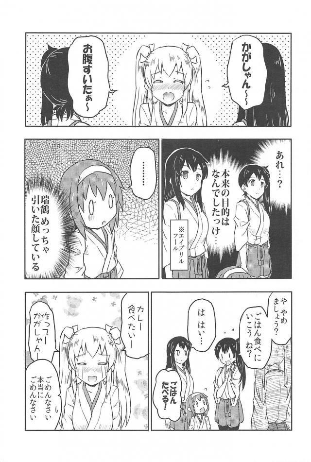 心が穏やかになるシリーズ2 <> 014