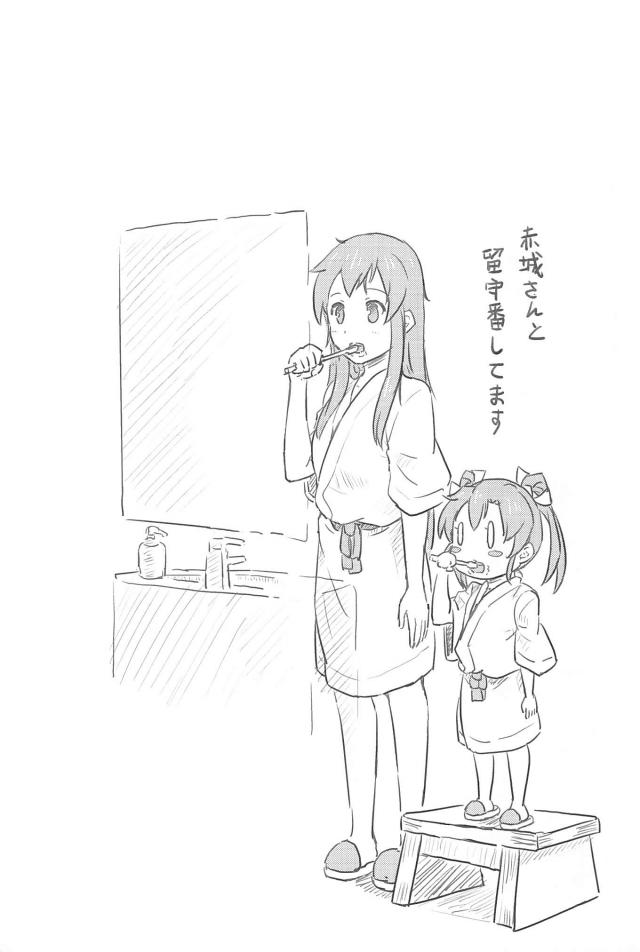 心が穏やかになるシリーズ2 <> 016