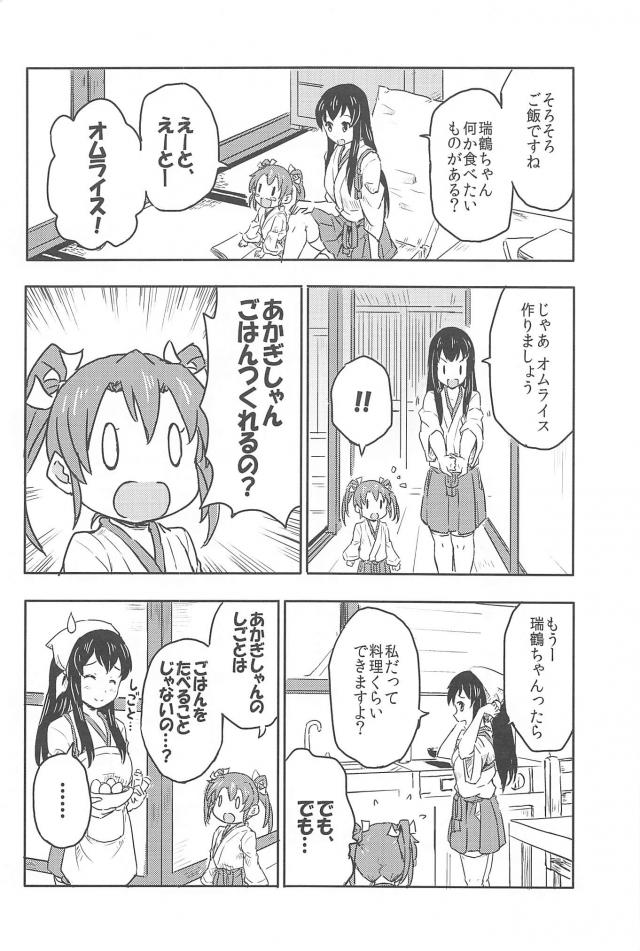 心が穏やかになるシリーズ2 <> 017