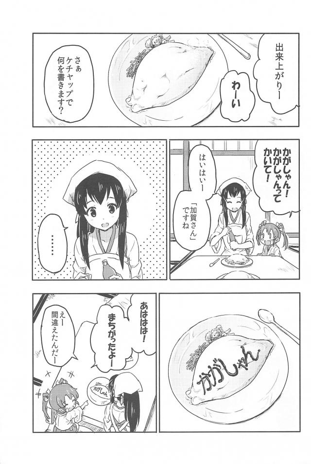 心が穏やかになるシリーズ2 <> 018