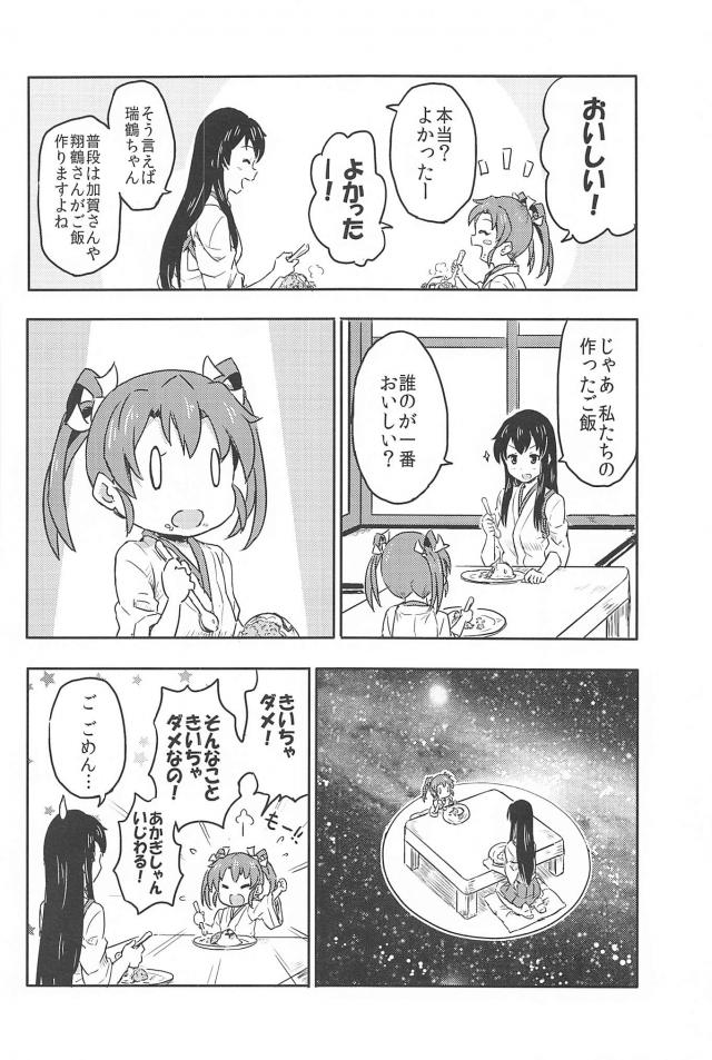 心が穏やかになるシリーズ2 <> 019