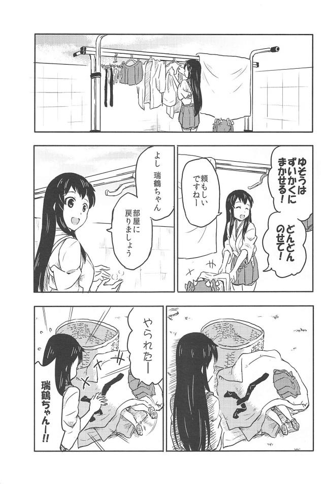 心が穏やかになるシリーズ2 <> 020