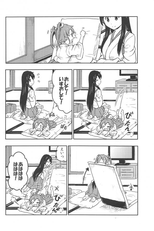 心が穏やかになるシリーズ2 <> 021