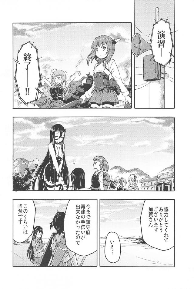 心が穏やかになるシリーズ2 <> 023