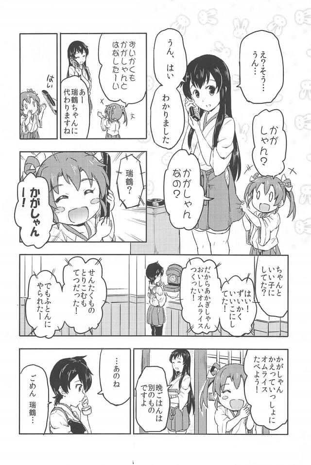 心が穏やかになるシリーズ2 <> 025