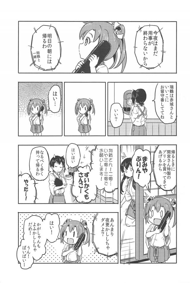 心が穏やかになるシリーズ2 <> 026