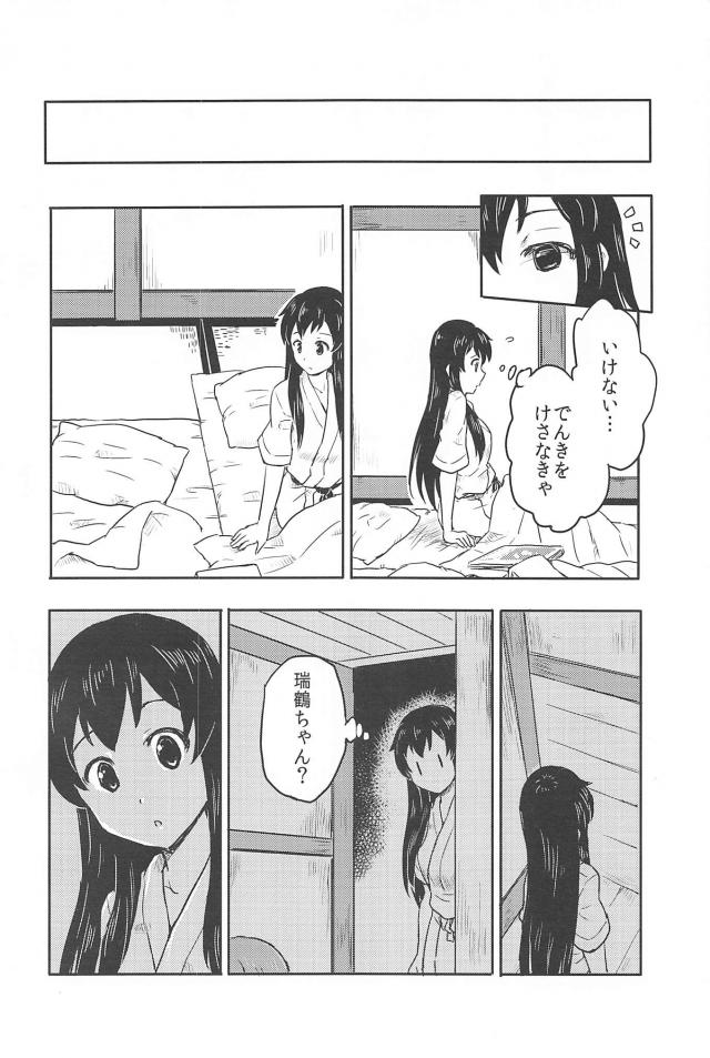 心が穏やかになるシリーズ2 <> 029