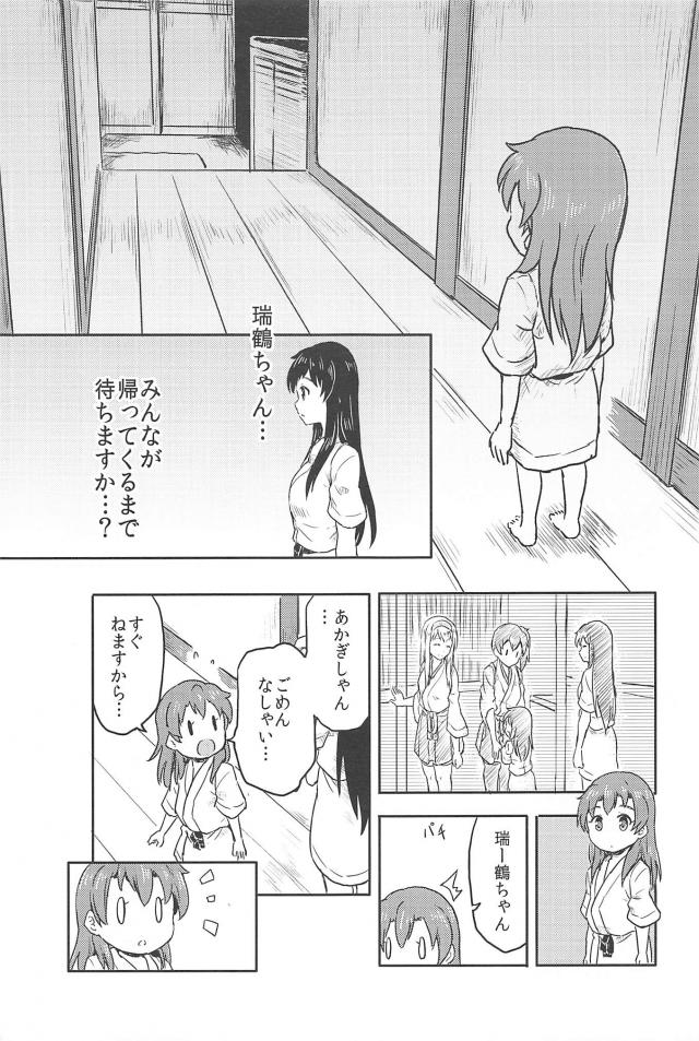 心が穏やかになるシリーズ2 <> 030