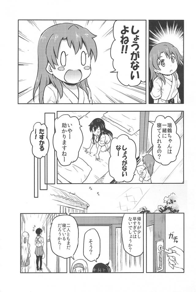 心が穏やかになるシリーズ2 <> 032