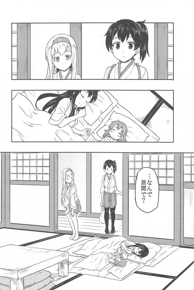 心が穏やかになるシリーズ2 <> 033