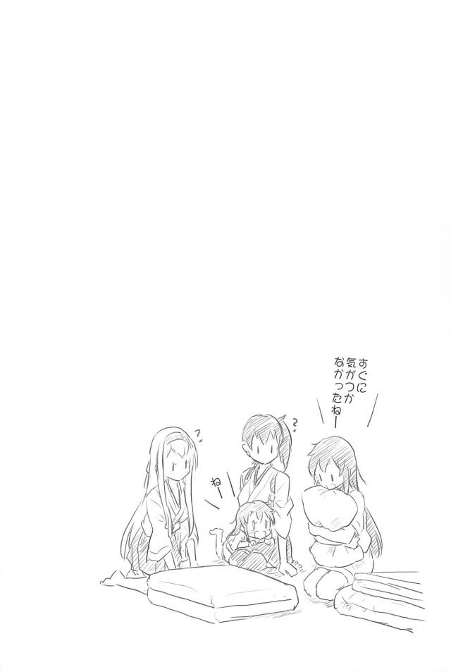 心が穏やかになるシリーズ2 <> 034