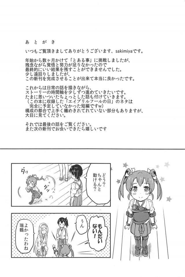 心が穏やかになるシリーズ2 <> 035