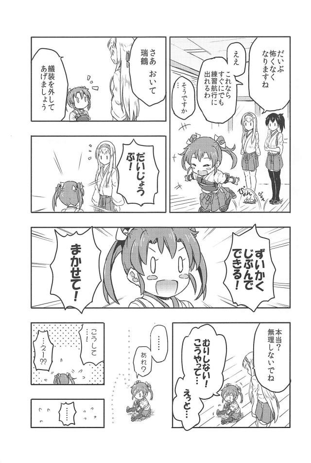 心が穏やかになるシリーズ2 <> 036