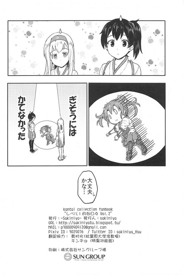 心が穏やかになるシリーズ2 <> 037