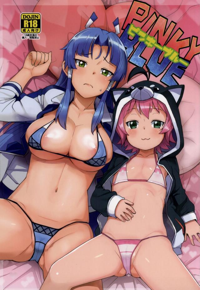 早雲ちゃんが犯されたり、黒田環奈ちゃんとセックスしたりします。 <> 1