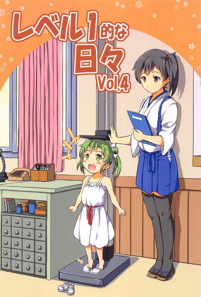 心が穏やかになるシリーズ4 <> 1