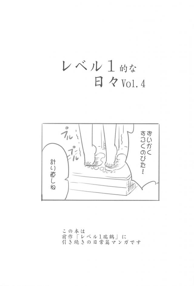 心が穏やかになるシリーズ4 <> 002