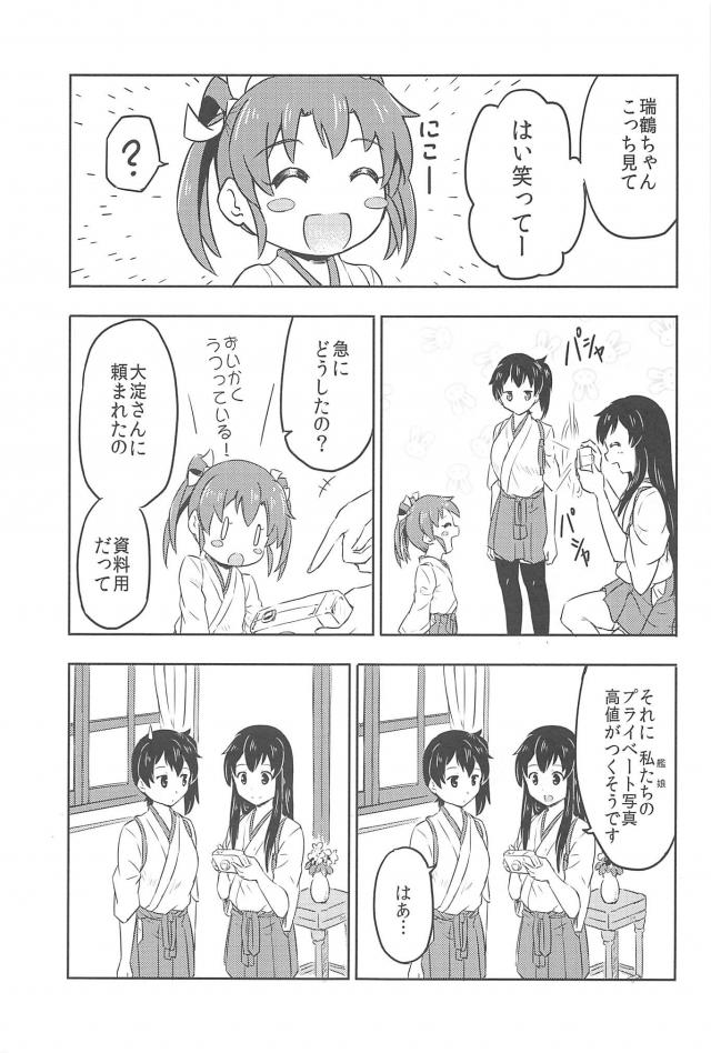心が穏やかになるシリーズ4 <> 004