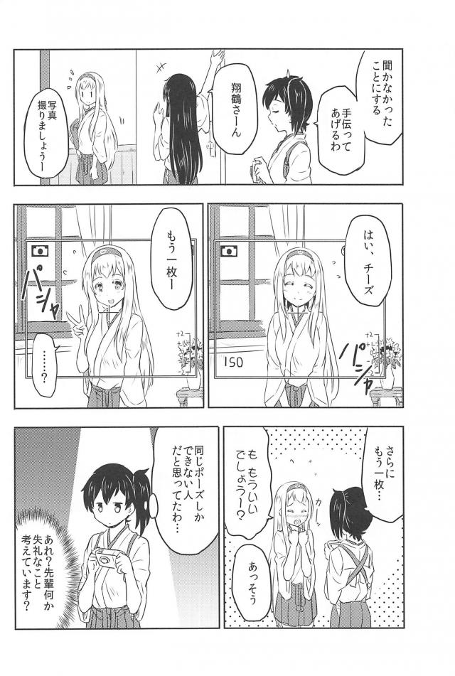 心が穏やかになるシリーズ4 <> 005