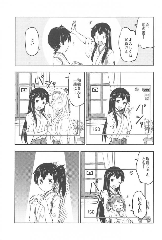心が穏やかになるシリーズ4 <> 006