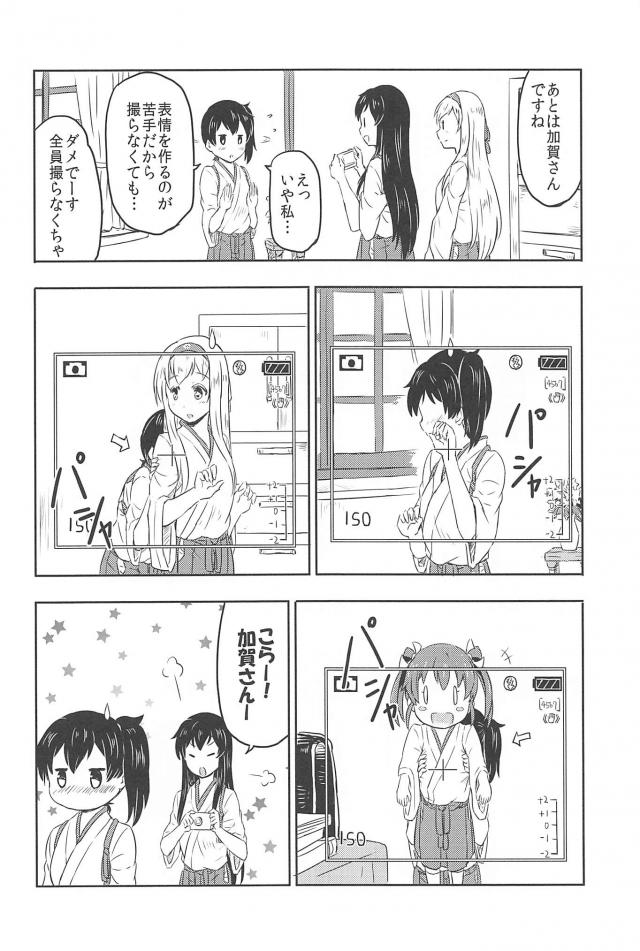 心が穏やかになるシリーズ4 <> 007