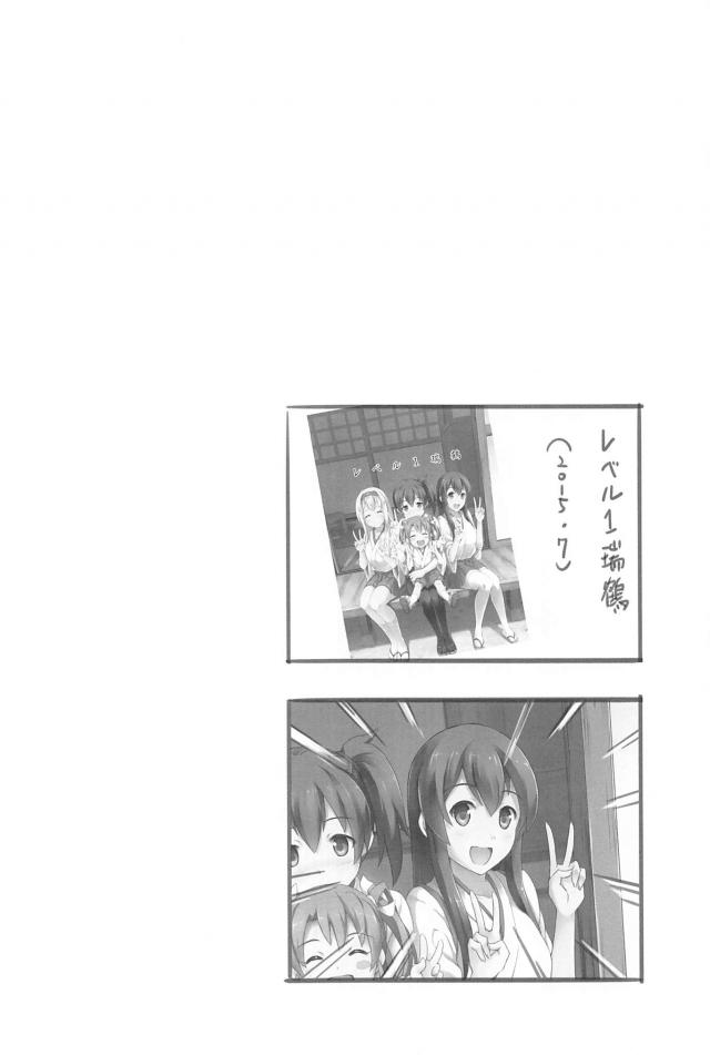 心が穏やかになるシリーズ4 <> 009